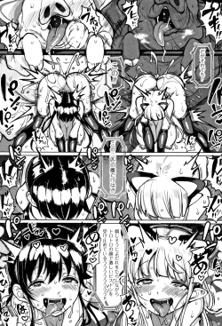 Page 72 of Koubi wa Mechakucha Kimochi Ii - Mating feels really good