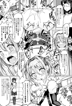 Page 96 of Koubi wa Mechakucha Kimochi Ii - Mating feels really good