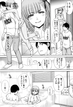 Page 31 of Ane to Kurasu