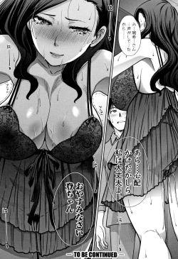 Page 44 of Ane to Kurasu