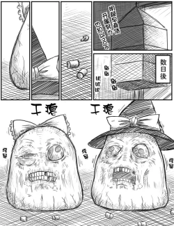 Page 10 of ちょっとしたおやつに（Chinese)