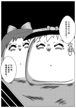 Page 19 of cater pillar（Chinese)