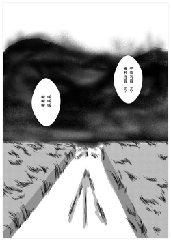 Page 5 of cater pillar（Chinese)