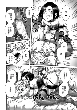 Page 14 of Collateral