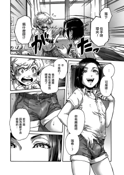 Page 6 of Collateral