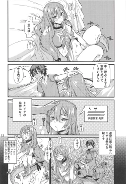 Page 11 of Tokage no Shippo no Sayokyoku