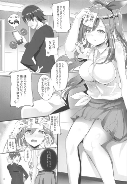 Page 4 of Producer!! Bari Suitou yo