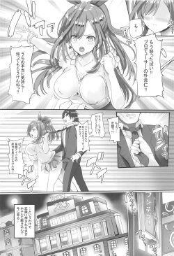 Page 5 of Producer!! Bari Suitou yo