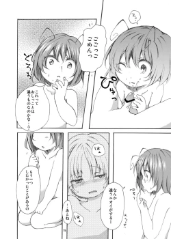 Page 15 of Kinderspiel