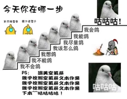 Page 29 of Haruna wa Ikenai Ko desu