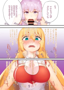 Page 18 of Gochisosama deshita, itadakimasu.