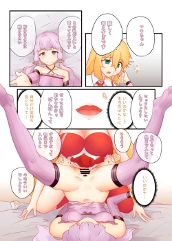 Page 21 of Gochisosama deshita, itadakimasu.