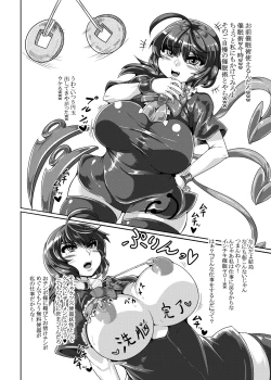 Page 24 of Saimin? Sennou? Dekiru Mono nara Yatte Minasai yo! After