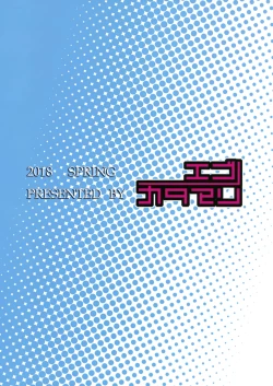 Page 26 of South Dakota to Shota Shikikan | South Dakota and the Boy Commander