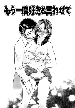 Page 185 of Megamori Milky Pie