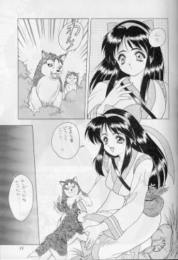 Page 14 of Active Heroines