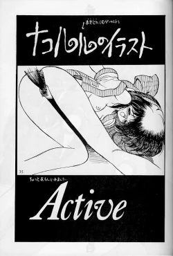 Page 34 of Active Heroines