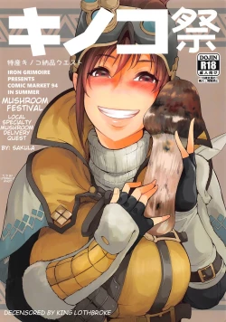 Page 1 of Kinoko Matsuri | Mushroom Festival