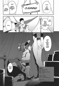 Page 25 of Kinoko Matsuri | Mushroom Festival