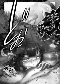 Page 179 of Nagasare Sensei