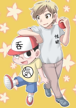 Page 262 of Nonki BOY Ch. 1-30