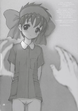 Page 27 of Oootoko Musume