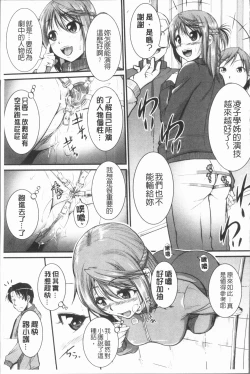Page 104 of Bokurano Multi Choukyou Scenario