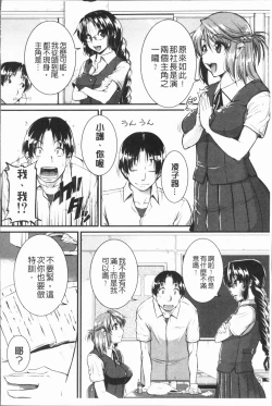 Page 119 of Bokurano Multi Choukyou Scenario