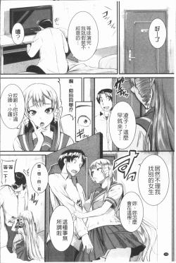 Page 155 of Bokurano Multi Choukyou Scenario