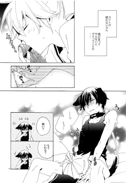 Page 16 of Ichinichi Wanko! Taikenban