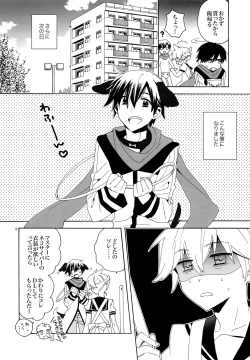 Page 9 of Ichinichi Wanko! Taikenban