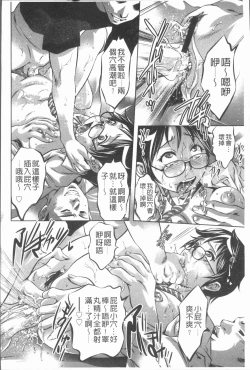 Page 131 of Mitsuryou Hakusho