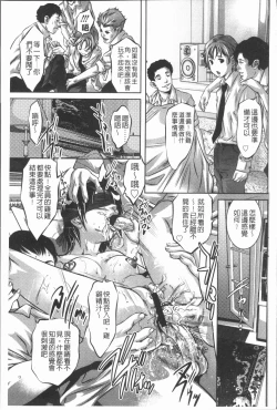 Page 134 of Mitsuryou Hakusho