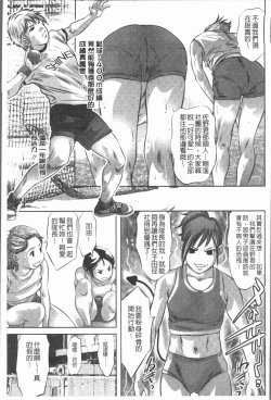 Page 28 of Mitsuryou Hakusho