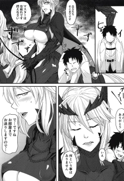 Page 34 of Servant mo Amaetai + Circe Haiboku Densetsu