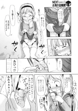 Page 252 of Comic LO 2007-03 Vol. 36