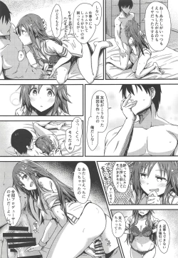 Page 18 of Ecchi na Himekawa Yuki no Zenryoku Chance Time