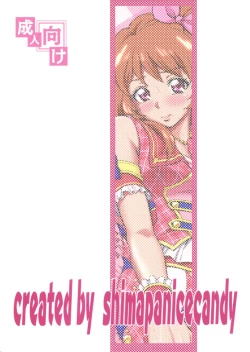 Page 22 of Take the Lead!!