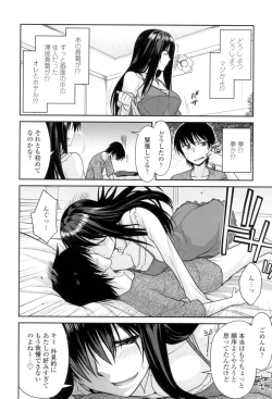 Page 109 of Maguai Sex