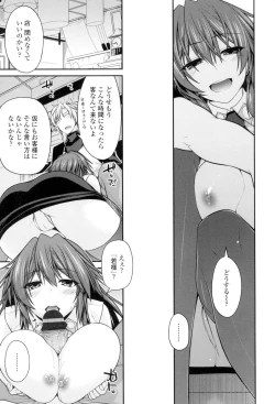 Page 10 of Maguai Sex
