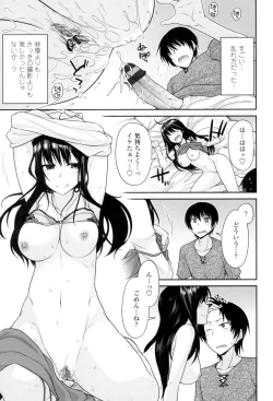 Page 114 of Maguai Sex