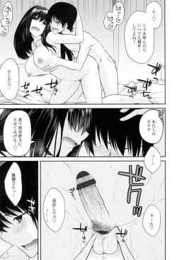 Page 118 of Maguai Sex
