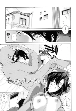 Page 124 of Maguai Sex