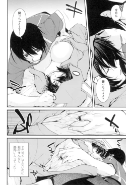 Page 127 of Maguai Sex