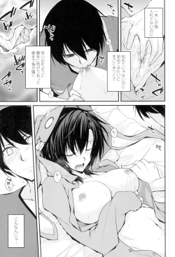 Page 128 of Maguai Sex