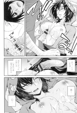 Page 131 of Maguai Sex