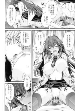 Page 13 of Maguai Sex