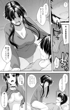 Page 150 of Maguai Sex
