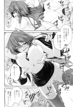 Page 19 of Maguai Sex