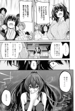 Page 28 of Maguai Sex